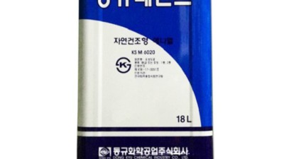 🍂가을맞이 특가! 멋짐 폭발 철부식페인트 후기 & 구매 꿀팁大방출🍂
